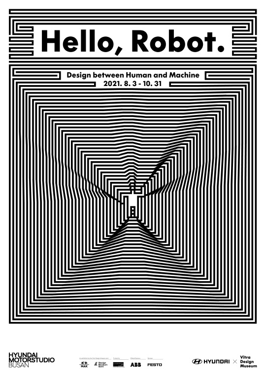 현대자동차가 독일 비트라 디자인 뮤지엄과 파트너십을 체결하고 다음달 현대 모터스튜디오 부산에서 '헬로 로봇, 인간과 기계 그리고 디자인' 전시를 연다. <현대차 제공>